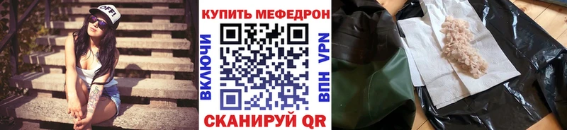 Наркота Чёрмоз Alpha-PVP  Меф мяу мяу  ГАШ  Марихуана  Кокаин 