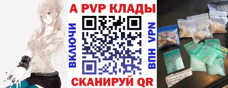 кракен вход  Чёрмоз  Alfa_PVP крисы CK 