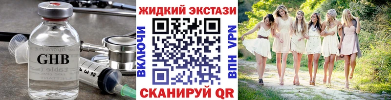 Бутират вода  KRAKEN ССЫЛКА  Чёрмоз  где найти наркотики 