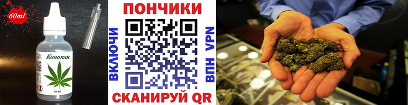 Печенье с ТГК конопля Чёрмоз