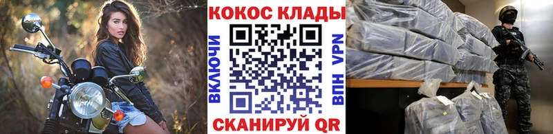 КОКАИН FishScale  Чёрмоз 