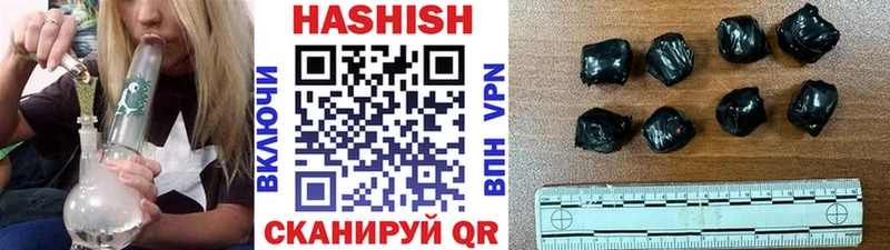 ГАШ индика сатива  Чёрмоз 