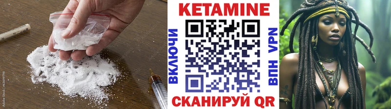 продажа наркотиков  Чёрмоз  КЕТАМИН ketamine 