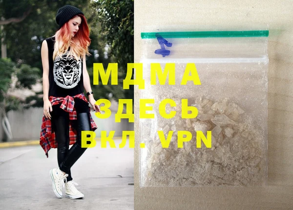 кристаллы Алексеевка