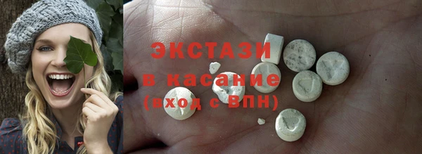 кристаллы Алексеевка