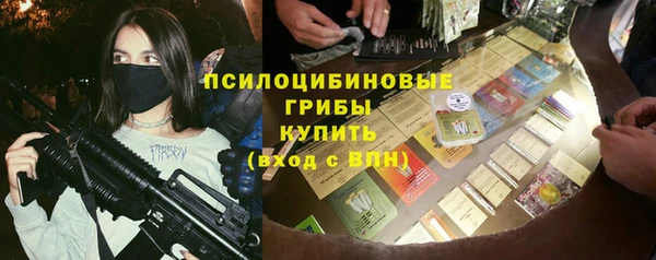 кристаллы Алексеевка