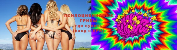 кристаллы Алексеевка
