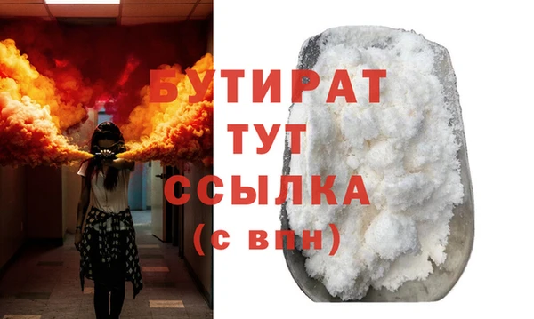 стаф Навашино