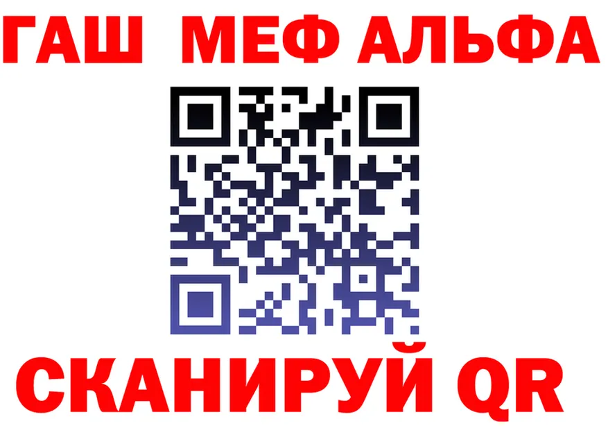 АМФ 98% ссылка маркетплейс OMG Чёрмоз