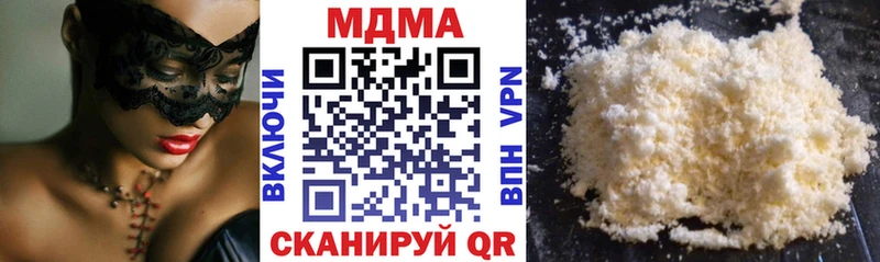 МДМА молли  Чёрмоз 