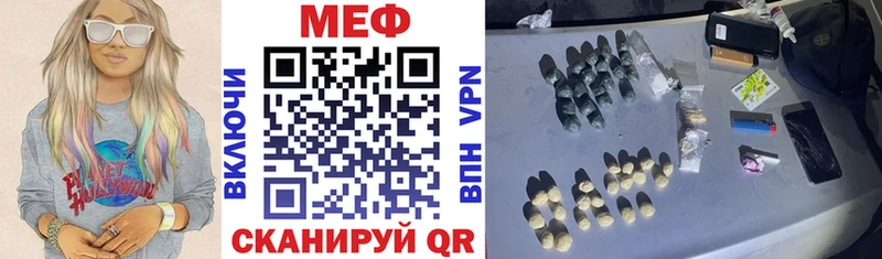 OMG зеркало  Чёрмоз  МЕФ кристаллы 