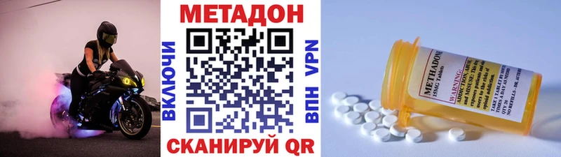 Метадон белоснежный продажа наркотиков Чёрмоз