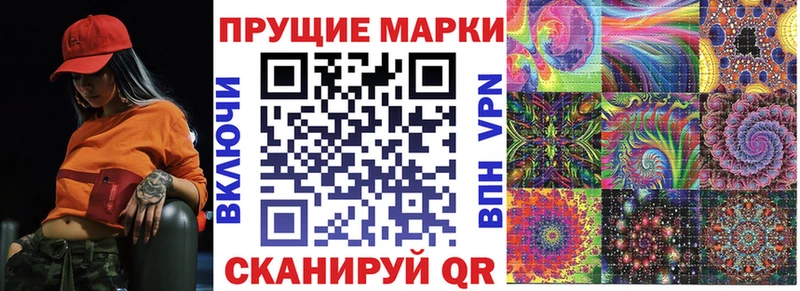 MEGA ТОР  Чёрмоз  Марки 25I-NBOMe 1,8мг 