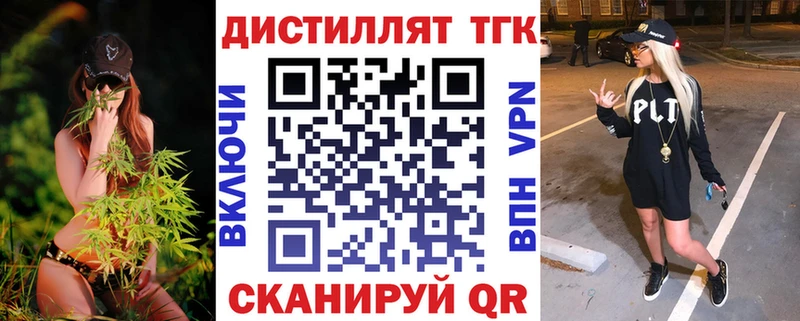 продажа наркотиков  Чёрмоз  ТГК концентрат 